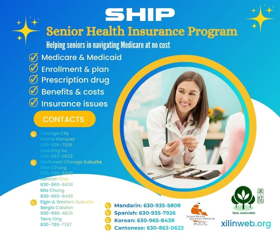 updated xilin association ship senior program instigram