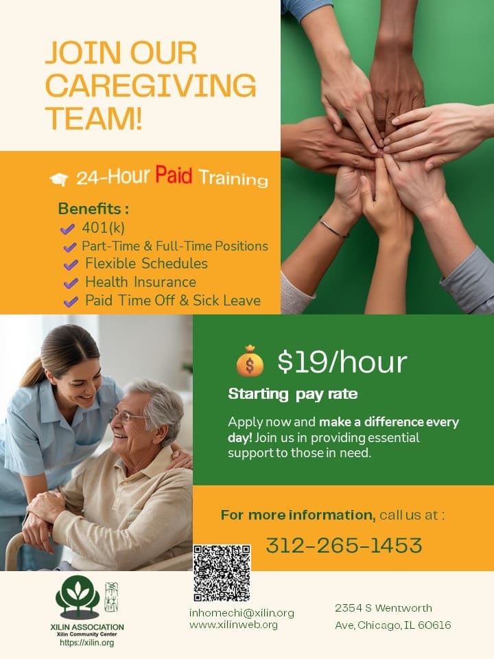 Hiring Caregiver (Eng)