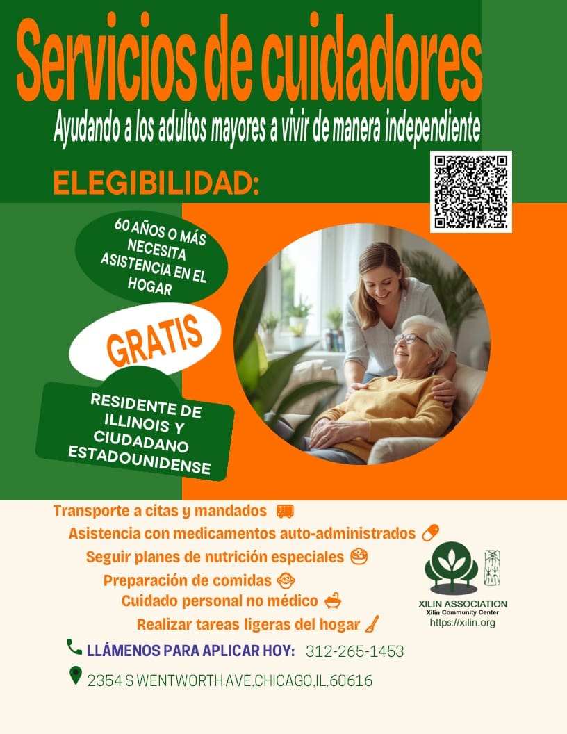 In-Home Service (SP)