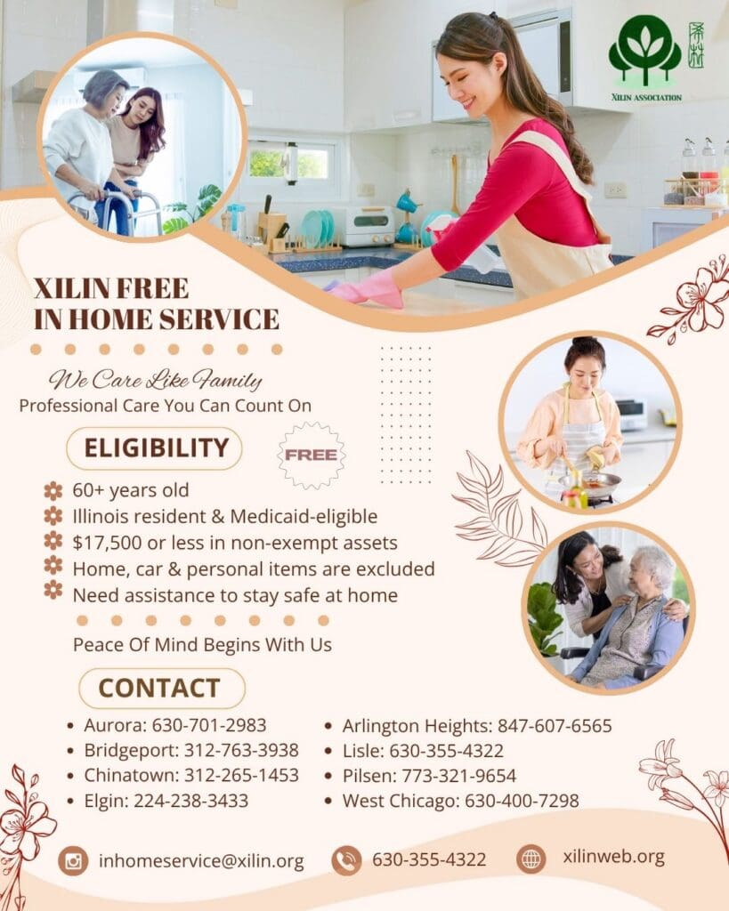 Xilin In Home Services English