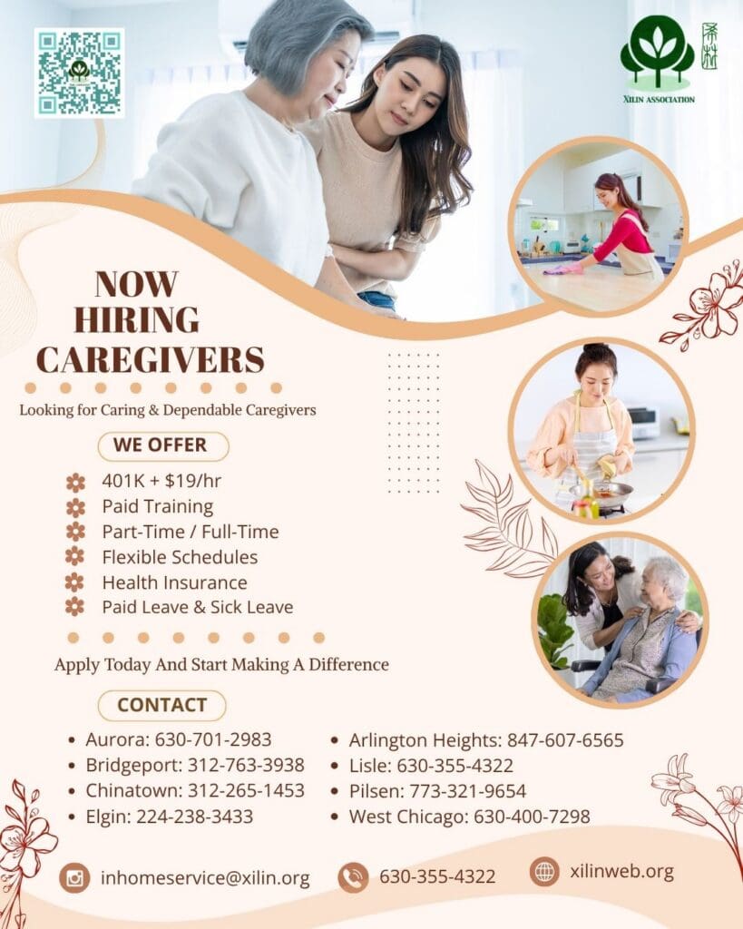 Xilin In Home Services English - Caregiver Job Hring