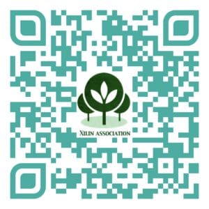 xilin request form